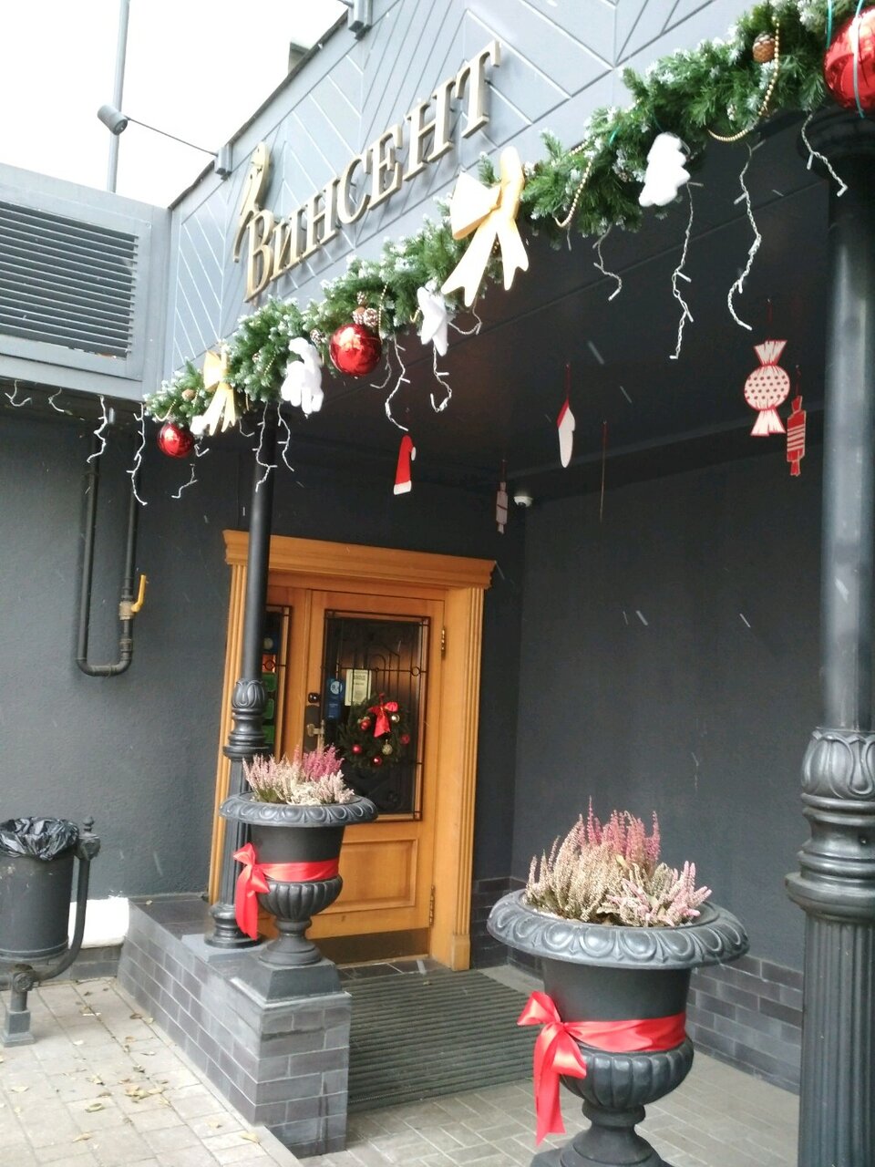 Гостиница Винсент Белгород