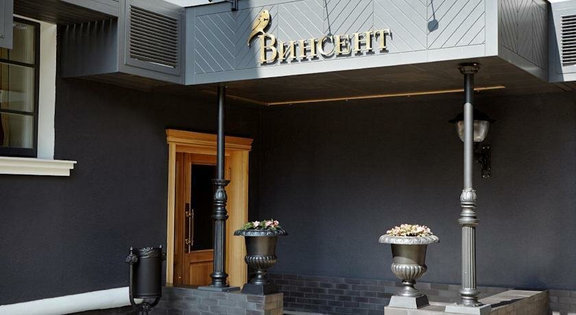 Гостиница Винсент Белгород-90