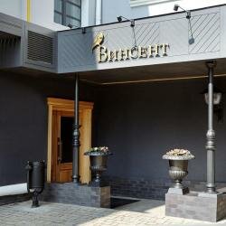 Гостиница Винсент Белгород-99