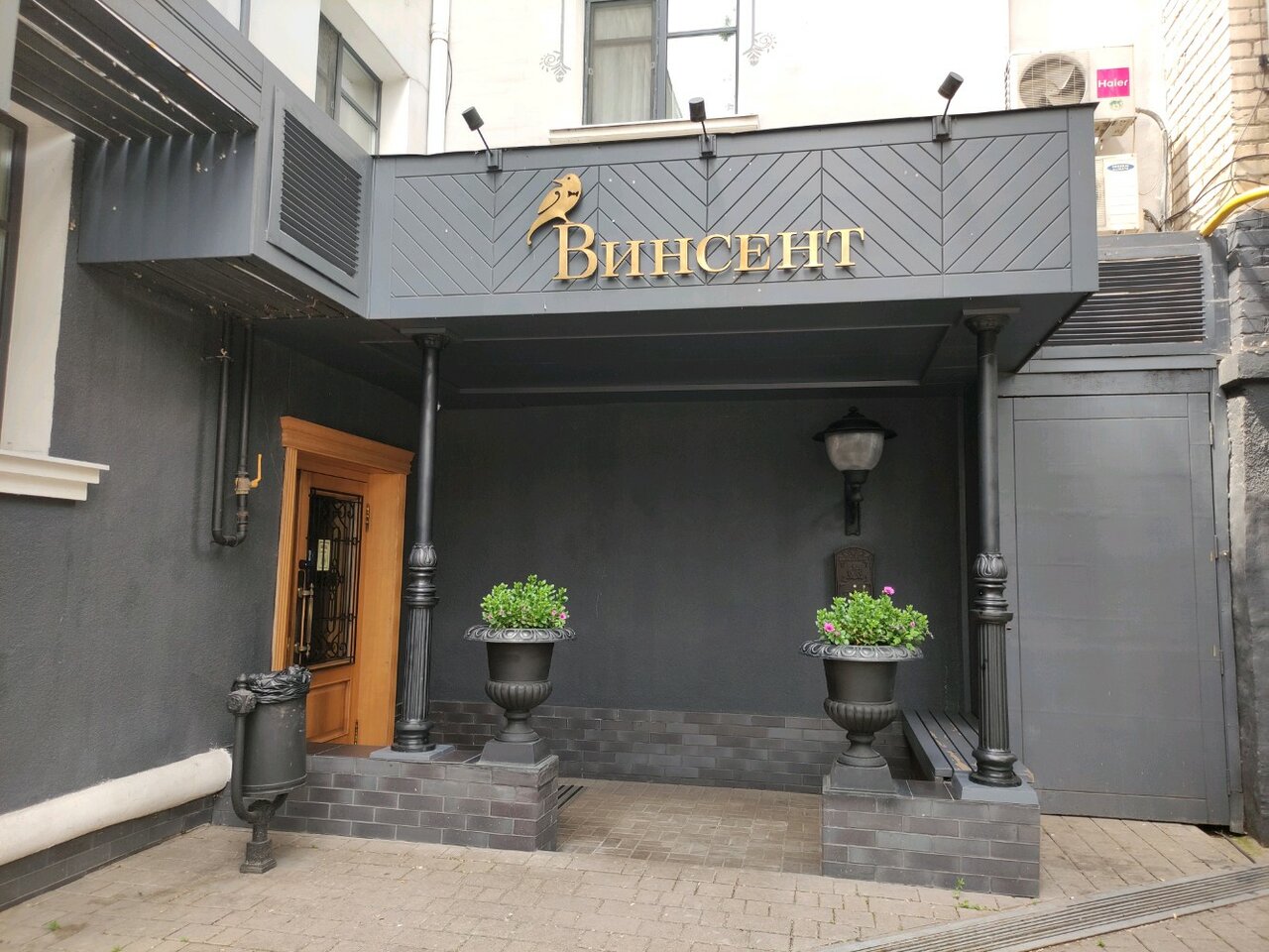 Гостиница Винсент Белгород-36