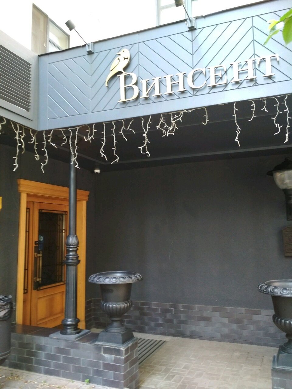 Гостиница Винсент Белгород-53