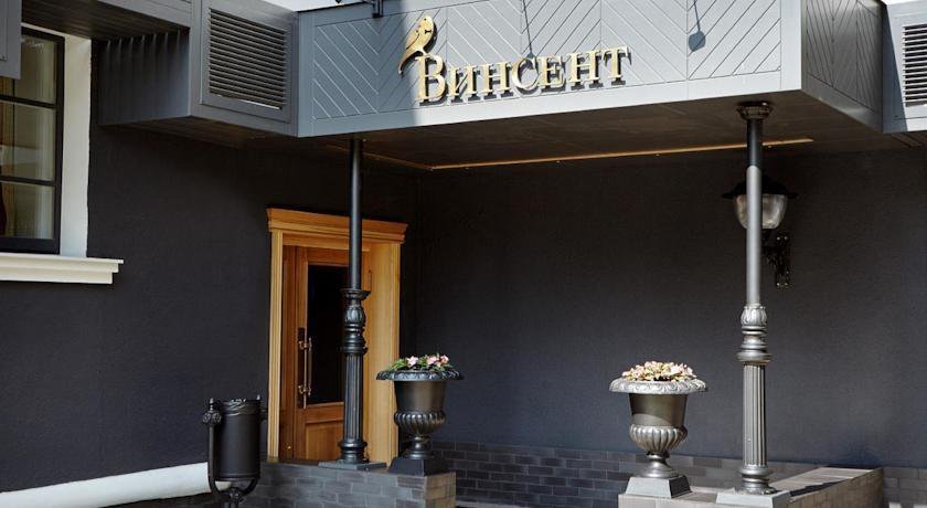 Гостиница Винсент Отель Белгород-4
