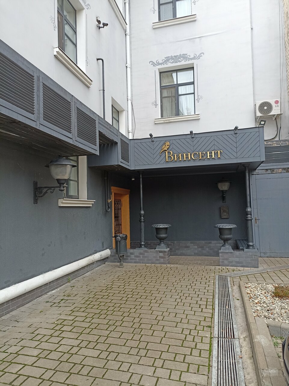 Гостиница Винсент Белгород-211