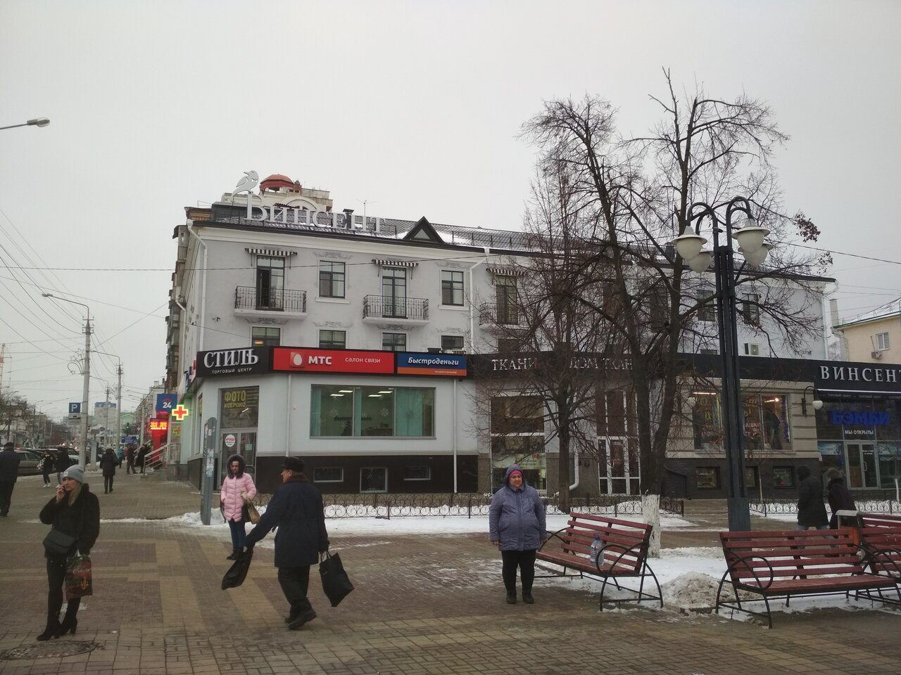 Гостиница Винсент Белгород-19