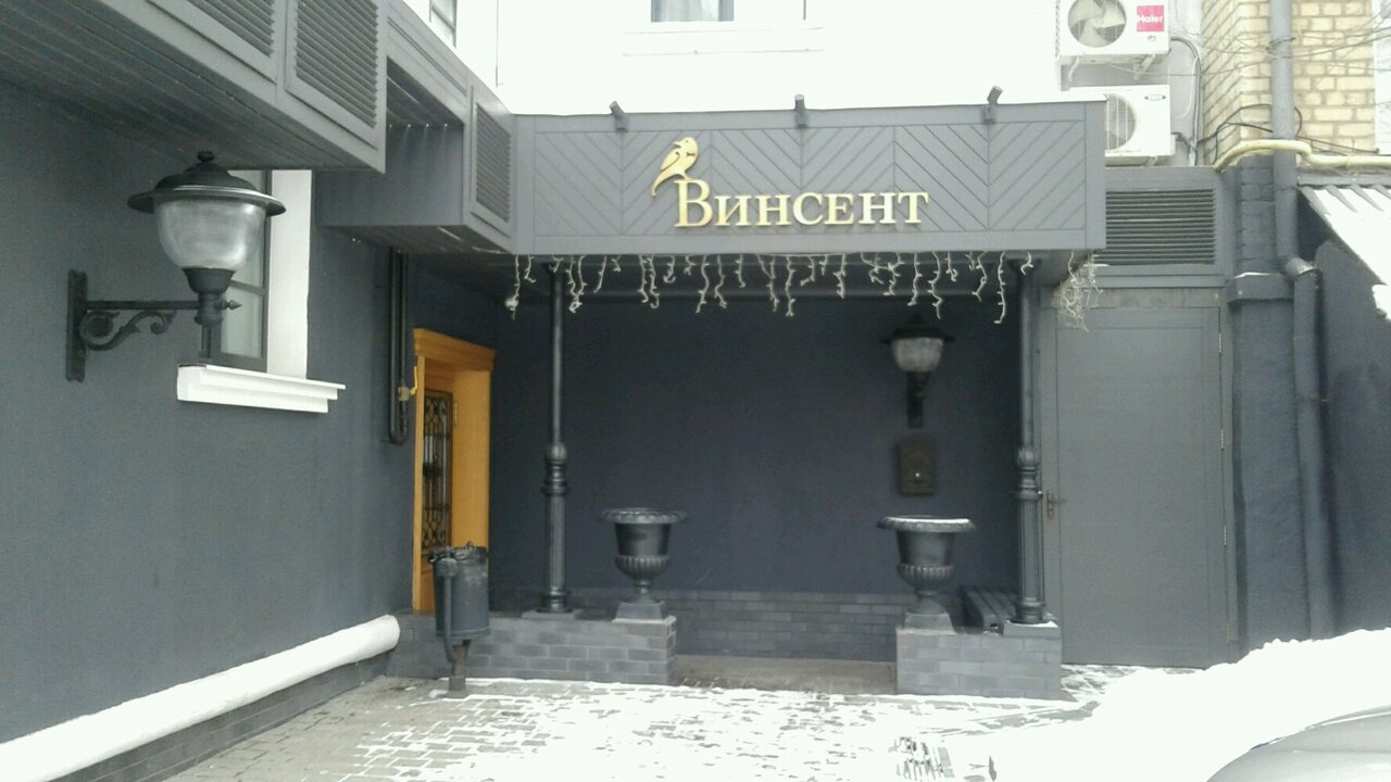 Гостиница Винсент Белгород-28