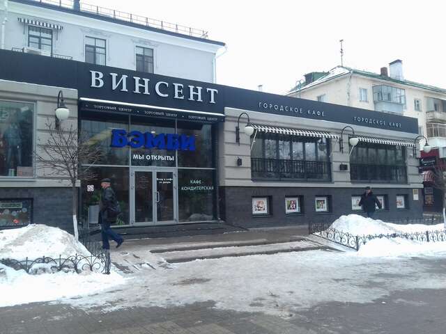 Гостиница Винсент Белгород-55