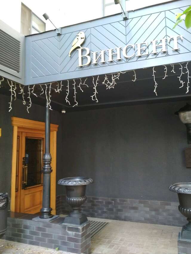 Гостиница Винсент Белгород-52