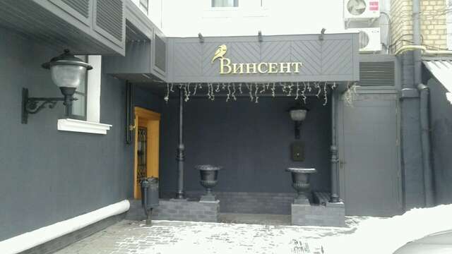 Гостиница Винсент Белгород-27